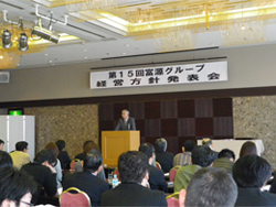 松永専務から発表される年度経営方針