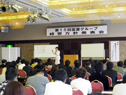吉友嘉久子氏の講演「職場を変えるビジネスコミュニケーション」